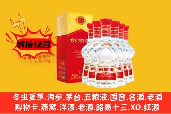 金川区上门回收水晶剑价格