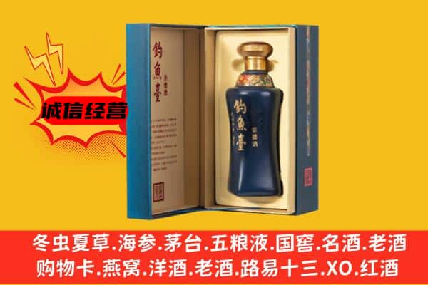 金川区上门回收钓鱼台价格