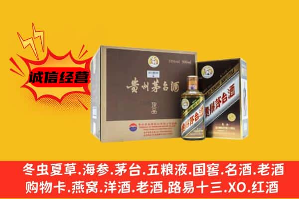 金川区回收彩釉茅台酒