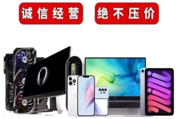 金川区回收音响