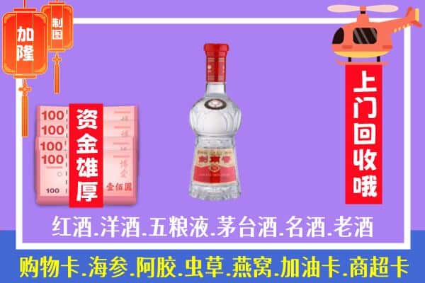 金川区回收剑南春怎么定价